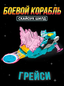 Распродажа .