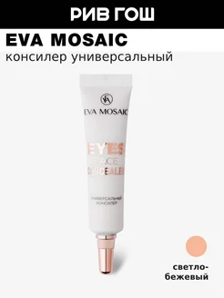 Распродажа .
