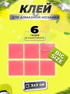 Отзыв на 