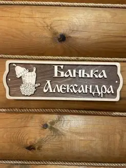Отзыв на 