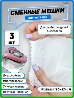 Отзыв на 