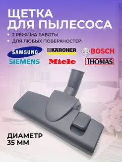 Отзыв на 
