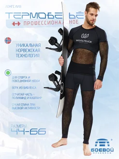 Отзыв на 