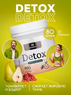 Скидка на БиоБадос Детокс для похудения, Detox, ягоды-груша, 80 г