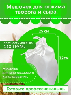 Отзыв на 