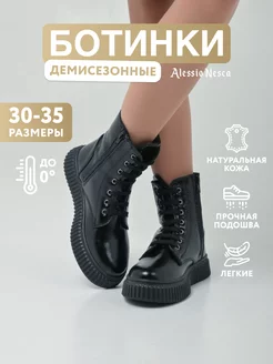 Отзыв на 