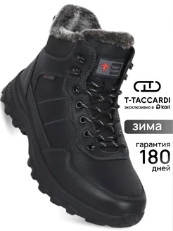 Распродажа  Размеры: 40 ?. - 25 5 ?? 42 ?. - 27 ?? 43 ?. - 27 5 ?? 45 ?. - 29 ?? 