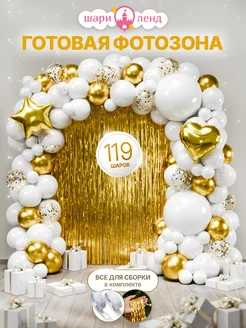 Распродажа 