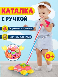 Распродажа .