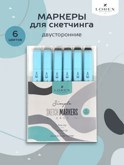 Скидка на Скетч маркеры для скетчинга набор 6 цветов серые