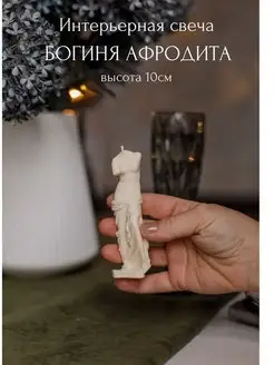 Распродажа .