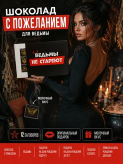 Отзыв на 