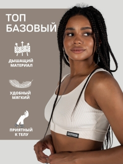 Отзыв на 