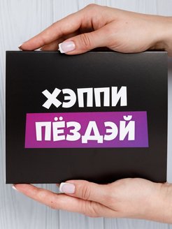 Отзыв на 