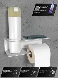 Отзыв на 