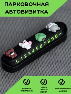 Отзыв на 
