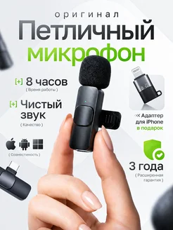 Отзыв на 