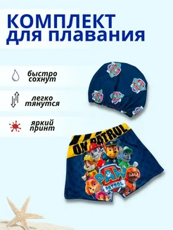 Отзыв на 