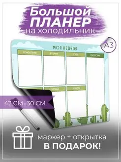 Отзыв на 