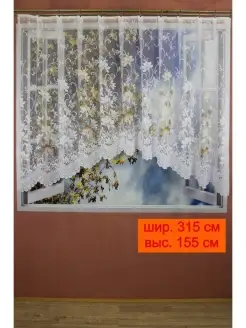 Распродажа .