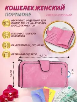 Распродажа .