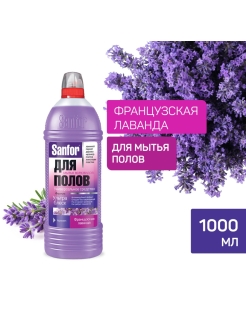 Распродажа 