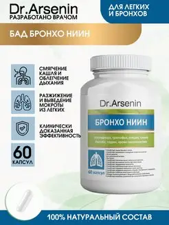 Отзыв на 