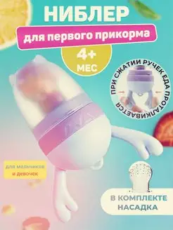 Отзыв на 