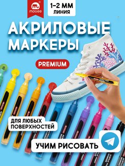 Отзыв на 