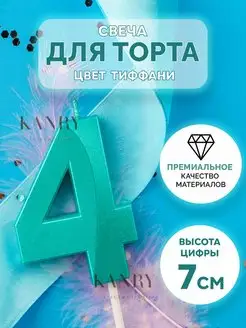 Отзыв на 