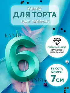Отзыв на 