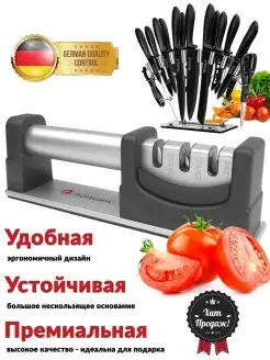 Распродажа 
