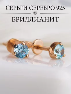 Скидка на Ювелирные серьги пусеты серебро 925 585 с камнем