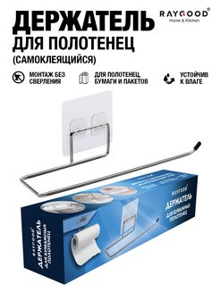 Отзыв на 