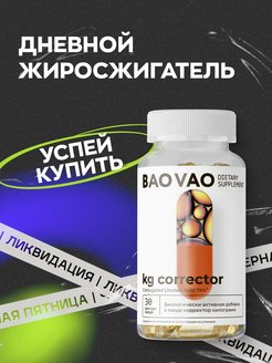 Отзыв на 