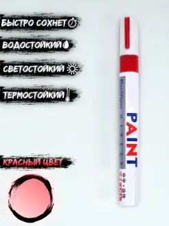 Отзыв на 