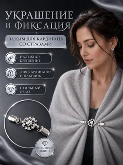Распродажа 