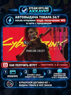 Распродажа 