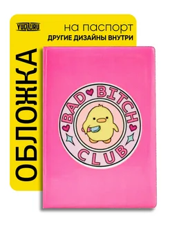 Отзыв на 