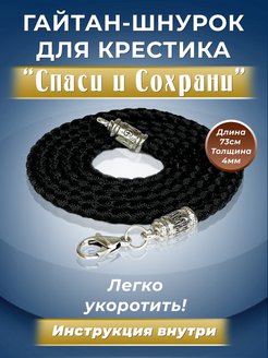 Отзыв на 