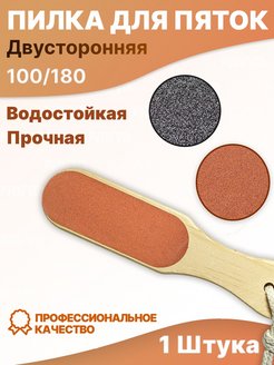 Отзыв на 