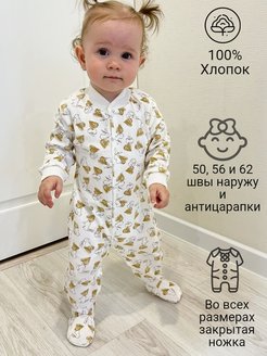 Отзыв на 