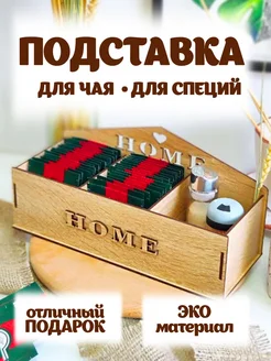 Отзыв на 