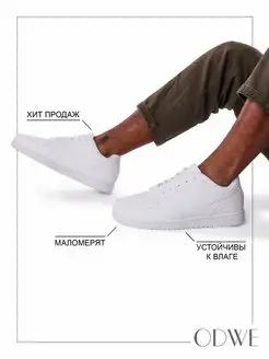 Скидка на Кеды мужские белые кроссовки летние обувь весенняя для бега