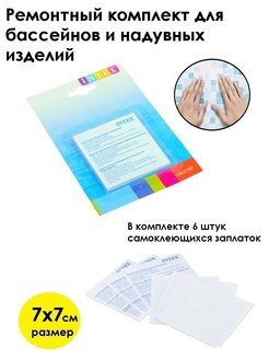 Скидка на Электрический подогреватель воды для надувного, каркасного бассейна / Водонагреватель 100,150,200 см