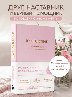 Отзыв на 