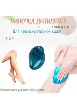 Отзыв на 