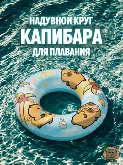 Отзыв на 