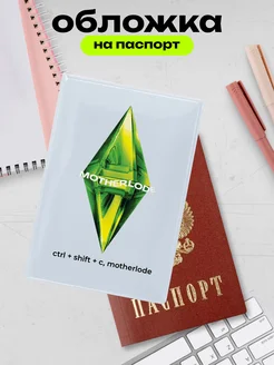 Распродажа 