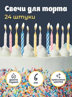 Отзыв на 